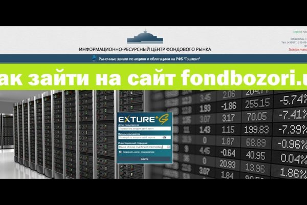 Вход на кракен