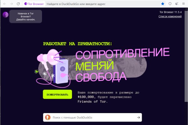 Kraken маркетплейс как зайти