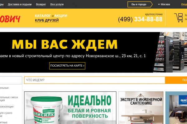 Кракен krk store com