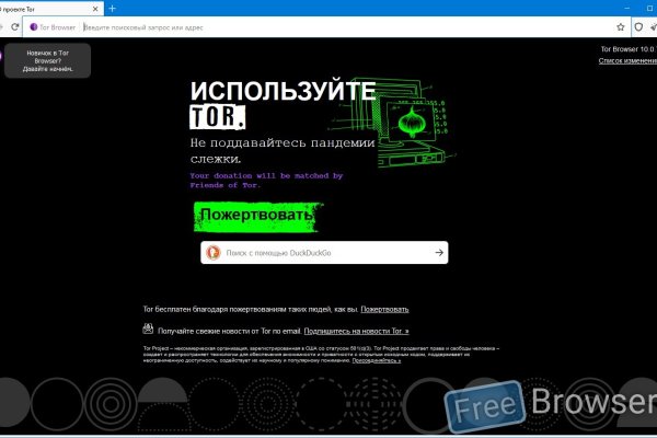 Kraken маркетплейс зеркала